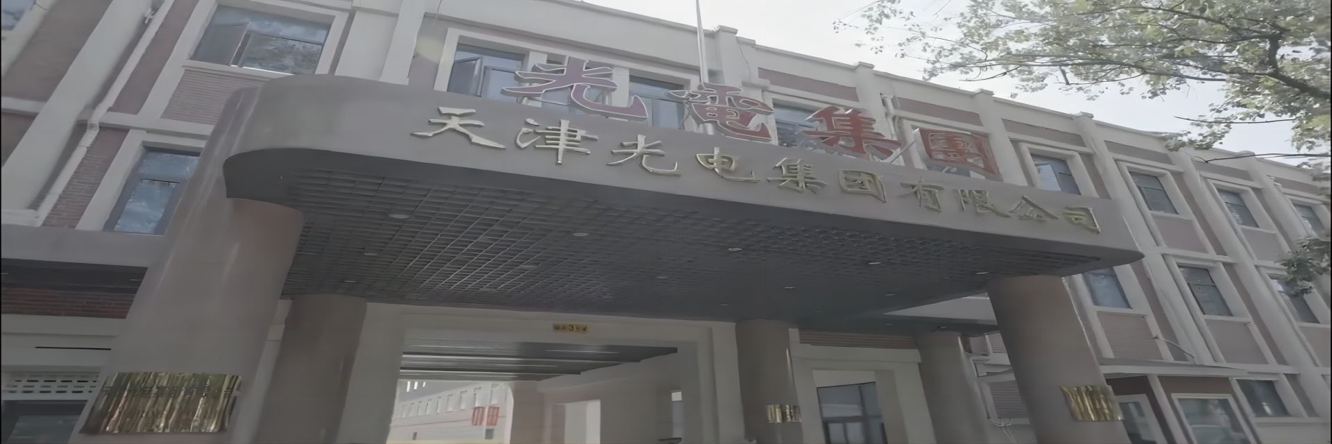 품질 가지고 다닐 수 있는 옥외발전소 공장